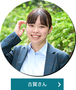 教育ICT事業部 社員紹介