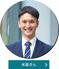 教育ICT事業部 社員紹介