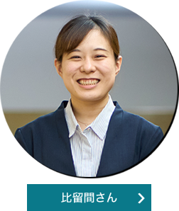 ラーニングソリューション事業部 社員紹介