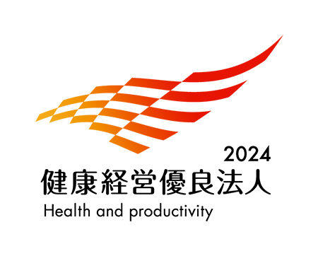 ロゴ（健康経営優良法人2024 Health and productivity）