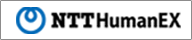 画像：NTTHumanEXロゴ