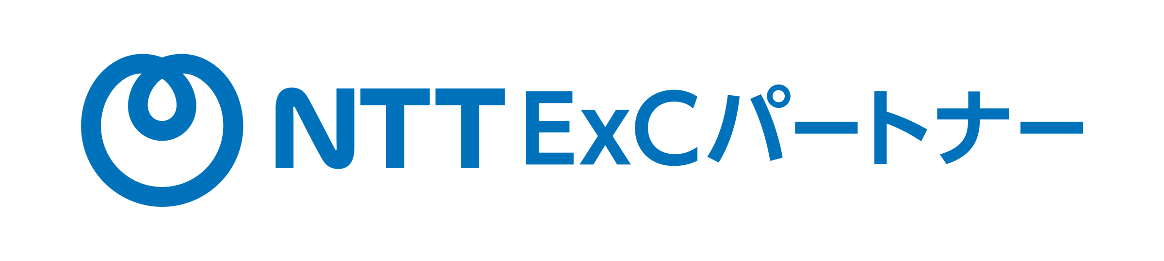 NTT ExCパートナー