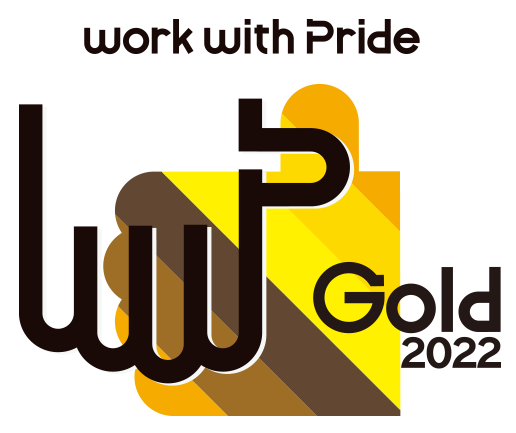 work with Pride Gold 2022 マーク
