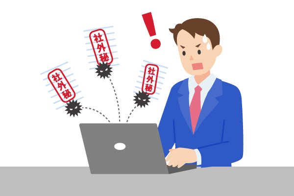 企業データベース内の顧客情報・取引先情報の漏えい／改ざん／破壊